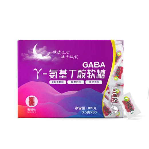 日本原装进口ISDG GABA 软糖 30粒/2盒 商品图3