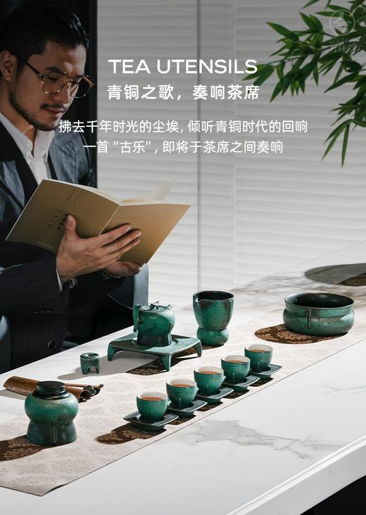 古乐·成套 商品图0