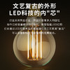 Lenovo 联想智能灯泡 复古情怀LED钨丝造型灯泡  联想或涂鸦 APP控制 高端品质 商品缩略图4