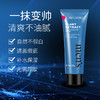 男士福利【一抹变帅！买2发3，买3发5】男士懒人素颜霜 遮瑕提亮肤色 阻击痘印暗黄 补水保湿素颜霜 懒人面霜BB霜现货秒发 商品缩略图2