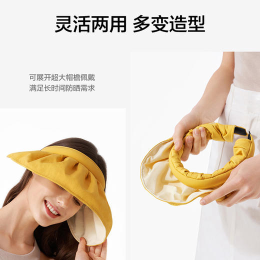 中国蕉下纭际系列-贝壳防晒帽向阳黄 商品图0
