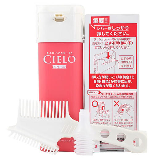 【保税仓】CIELO/宣若植物染发剂2号浅橙棕 商品图2