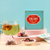 「9.9元包邮！10包装」甘麦大枣茶 独立装酸枣仁玫瑰大麦茯苓甘草组合三角包花茶饮 商品缩略图0