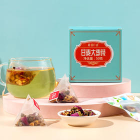 「9.9元包邮！10包装」甘麦大枣茶 独立装酸枣仁玫瑰大麦茯苓甘草组合三角包花茶饮