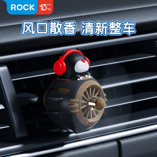 ROCK bear 小飞机车载出风口香薰 商品图2