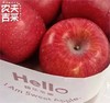 农夫嗨乐苹果 |水果 商品缩略图4