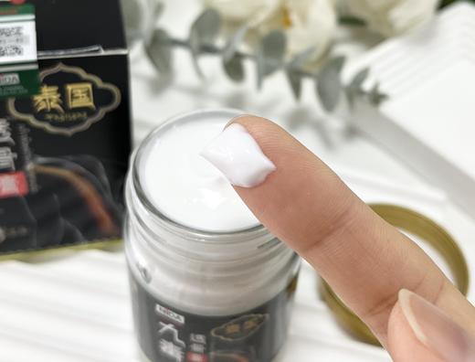 泰国NIDA九毒透骨膏  50g*2盒 01.16 商品图5