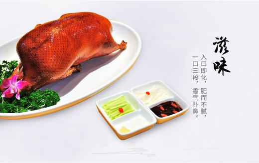 堂食现烤烤鸭-测试 商品图1