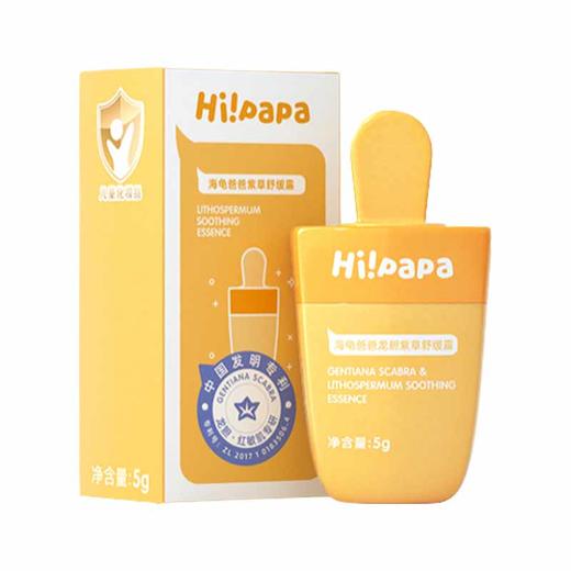 海龟爸爸紫草舒缓露 买一送一 商品图6