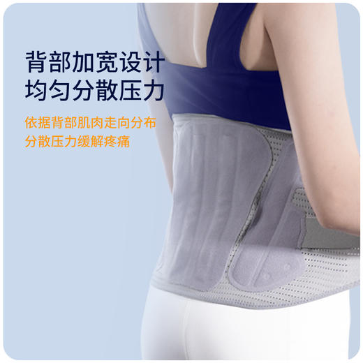 医用腰部固定带 腰疼腰部劳损护腰带 腰椎矫正器 商品图4