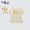 千趣会童装夏女童甜美印花立体装饰连肩袖短袖棉质T恤 商品缩略图3