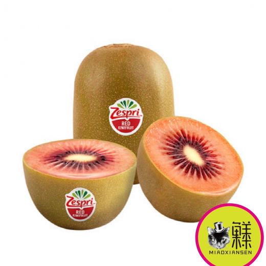 🛵🆕新西兰🇳🇿佳沛红心奇异果（莓果香气）4-5枚/盒 商品图2