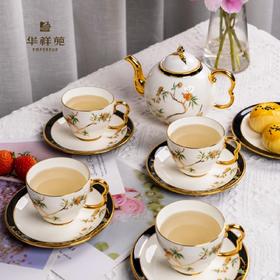 华祥苑 永丰源 10头 石榴家园茶具