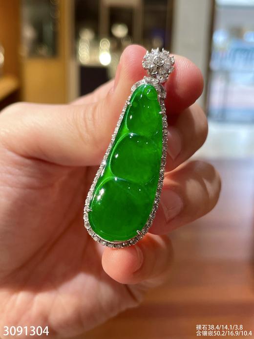 福豆吊坠【3091304】具体价格微信咨询 商品图5