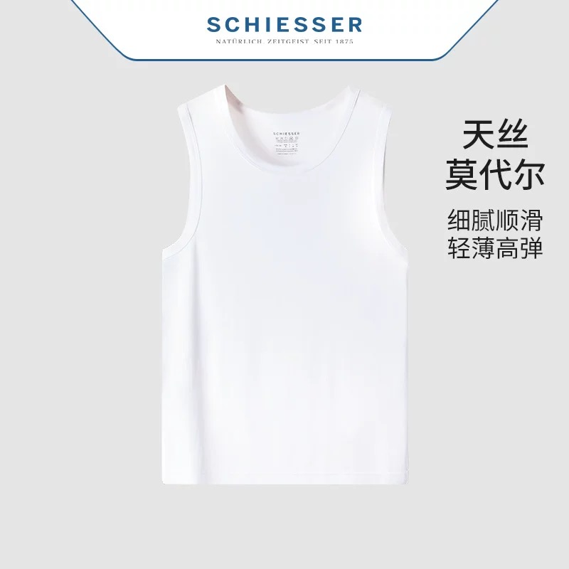 【天丝莫代尔】SCHIESSER 德国舒雅男士薄款天丝莫代尔透气亲肤背心35/18548V