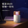 扬子灭蚊灯    XHL-01 商品缩略图8