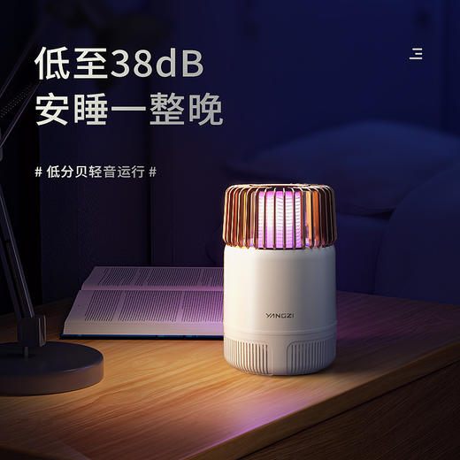 扬子灭蚊灯    XHL-01 商品图8