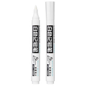 齐心 MK836 色记号笔 2.0mm