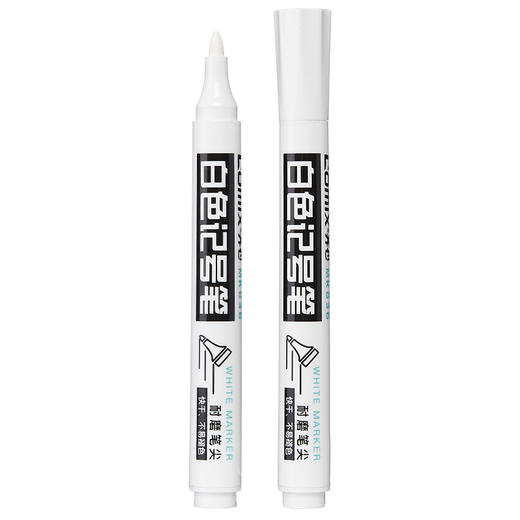 齐心 MK836 色记号笔 2.0mm 商品图0