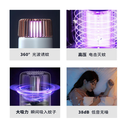 扬子灭蚊灯    XHL-01 商品图6
