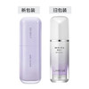 【香港直邮】韩国兰芝隔离霜紫30ml（  新老包装随机发） 商品缩略图2