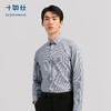十如仕免烫条纹府绸正装 长袖衬衫301 商品缩略图8