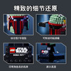 H乐高星球大战系列75277 波巴·费特头盔拼搭积木玩具 商品缩略图3