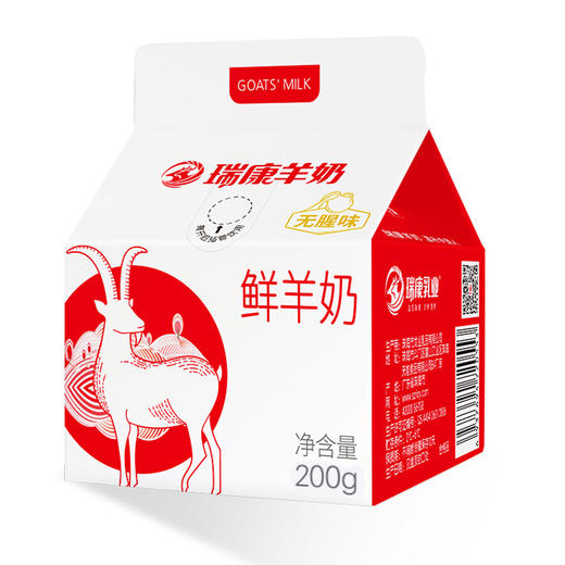 瑞康鲜羊奶200g*12盒 商品图0