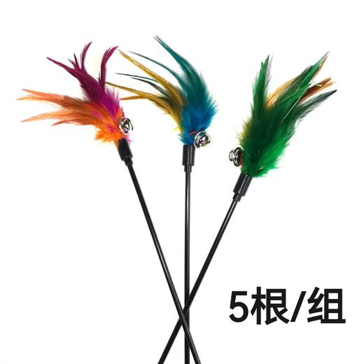 逗猫神器 羽毛铃铛逗猫棒 5支/组（无条码） 商品图0
