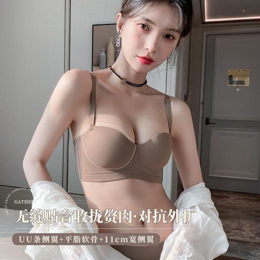 两件超值装【两种穿法 无痕小聚蛋Bra】网红款果冻小胸聚拢，无钢圈外扩文胸罩，显大收副乳防下垂，3D立体圆球杯，零感软支撑，半杯设计穿衣更好看 商品图1