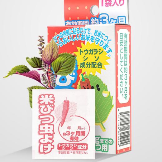 日本进口大米防虫剂厨房家用米桶米箱驱虫天然植物防米虫生虫神器 商品图2