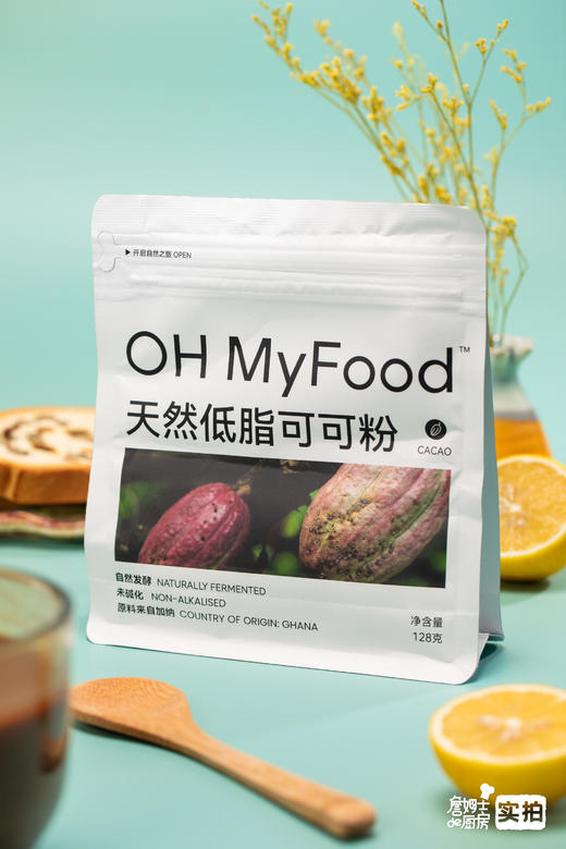 喝不胖的可可粉 | 未碱化帕梅拉生可可  缓解压力不影响睡眠 8秒速溶不结块 不加植脂末和反式脂肪酸 西非可可勇士+南美可可王子拼配 百搭 商品图7