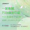 JOINFIT足底筋膜球 商品缩略图1