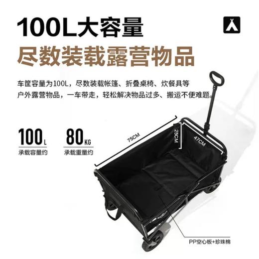 牧高笛图腾推车NX22689004曜石黑 商品图2