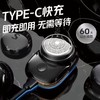 青果青橙MINI电动剃须刀（两色可选） 商品缩略图2