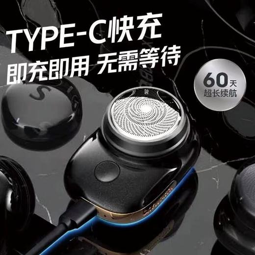 青果青橙MINI电动剃须刀（两色可选） 商品图2