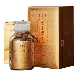 寿有康 新会陈皮礼盒25年装（土豪金）【实物/卡券】