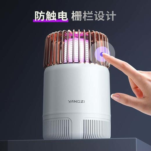 扬子+YANGZIXHL-01灭蚊灯 商品图2