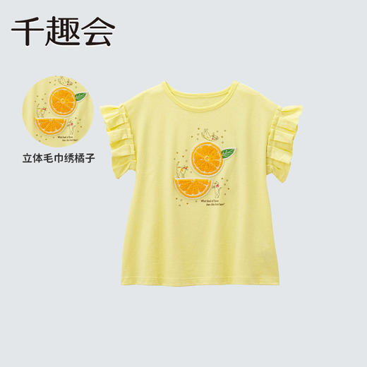 千趣会童装夏女童甜美印花立体装饰连肩袖短袖棉质T恤 商品图1