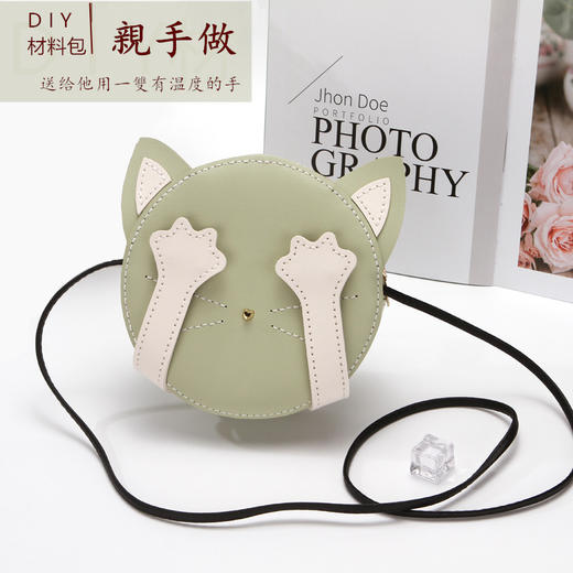 DIY捂脸小猫包手工缝制包包 斜挎女友可爱礼物小猫DIY材料包 商品图0