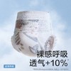 【日用】【L/XL/XXL/XXXL尺码任选】babycare 拉拉裤超薄透气单包Air pro宝宝干爽尿不湿非纸尿裤 商品缩略图2