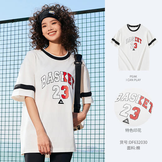匹克篮球文化系列圆领短T恤DF632030 商品图6