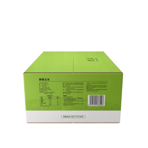 兢农黑糯玉米200g*10 穗/盒 商品图4