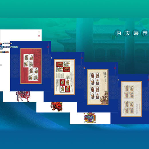 《锦绣中华》丝绢邮票的锦绣中华 丝绢材质邮品发行少品质精 商品图4