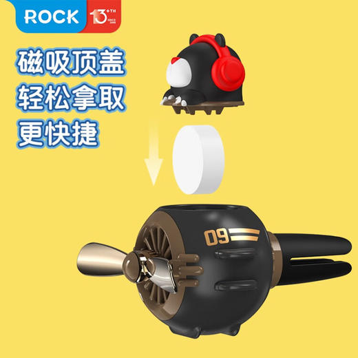 ROCK bear 小飞机车载出风口香薰 商品图4