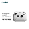 手柄控制器 八位堂 NS版猎户座无线蓝牙手柄 Switch版 商品缩略图0