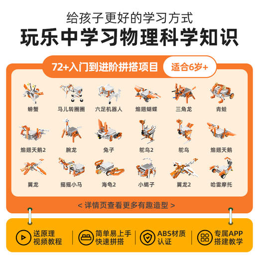 【传统】超霸编程大师 商品图2