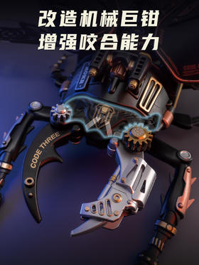 若客智械纪元系列