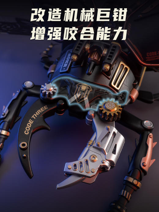 若客智械纪元系列 商品图0