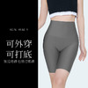 S1-润微五分高腰果冻魔术裤女外穿夏季薄款收腹束腰提臀无痕打底短裤   	果冻魔术裤【清凉款塑身裤】 商品缩略图4